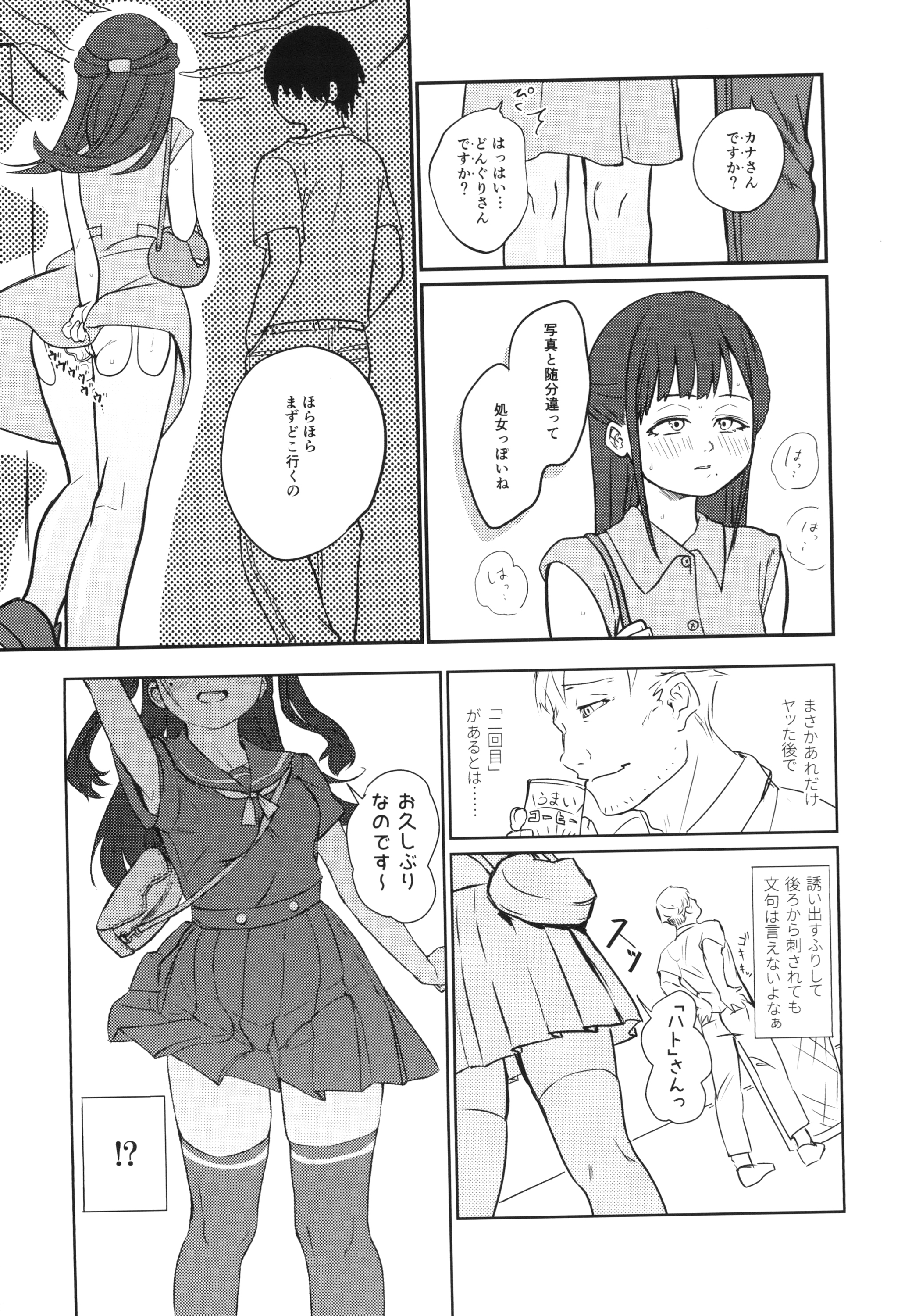 [TOC